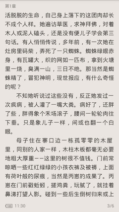 亚游官网app下载